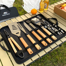 户外野营烧烤工具组合木柄叉铲夹BBQ配件布袋不锈钢烤具套装