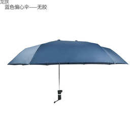 创意电动车单车?偏心三折叠伞抗台夏季防晒风伞雨景行骑行跨境