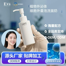 贴片面膜;面霜;液态精华