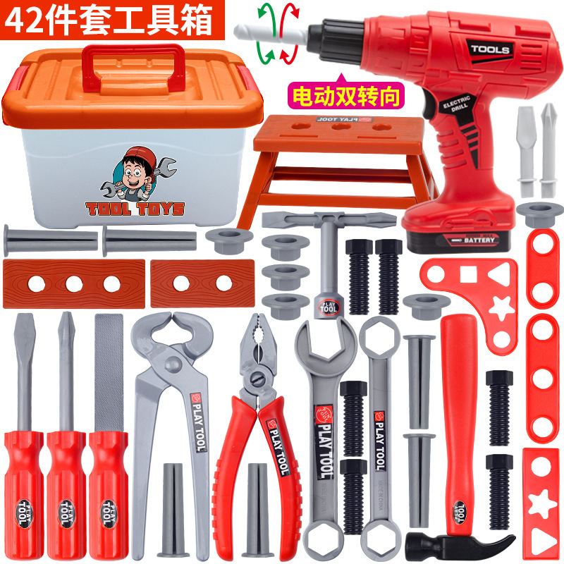 Children's Play Home Toolbox Toy Set for Boys Simulation Repair Baby Repair Screwdriver Electric Drill Disassembly and Assembly