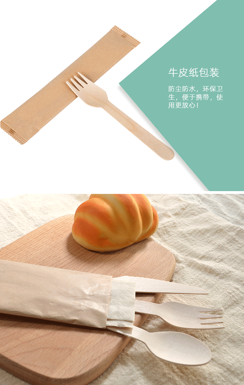 透明包装的详情_06.gif
