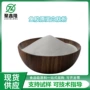 小分子低聚水解纯粉蛋白肽