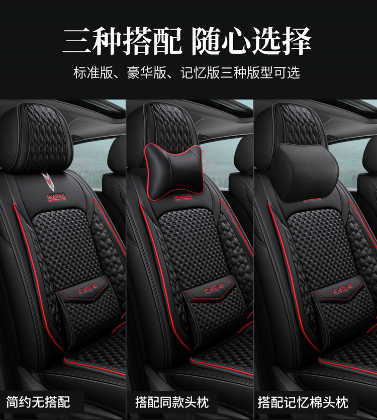 Cross-Border E-Commerce Car Seat Cover Fully Enclosed for All Seasons Special Car Seat Cover Cartoon Cushion Summer Cooling Pad