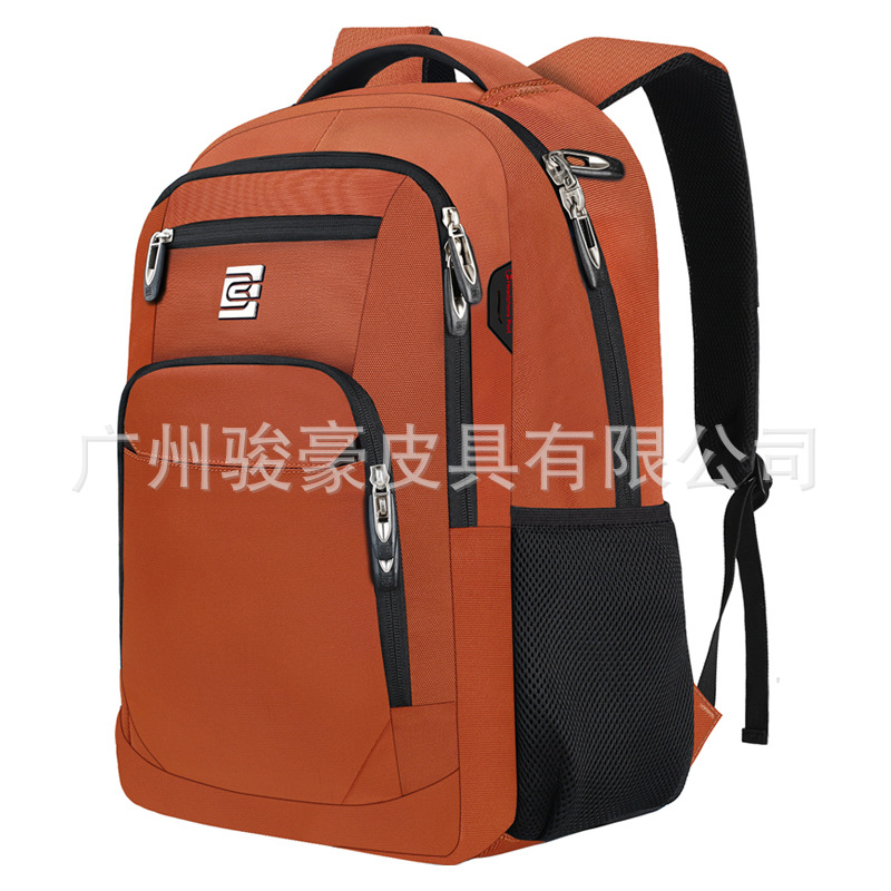 주황색