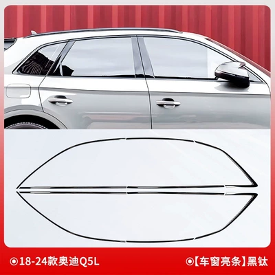 Şüşə kənarı xromları/moldingləri and upgrade: front bumper trim - audi-q5l-models-2018-2025-window-trim-black-set
