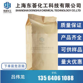 工业级PEG12000片状，聚乙二醇12000片状，聚乙二醇PEG-12000片