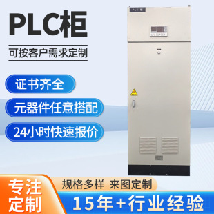 ���Ƴ����Ԅӻ�����ϵ�y���I늚��Ԅӻ�����늚♙ plc���ƙ�