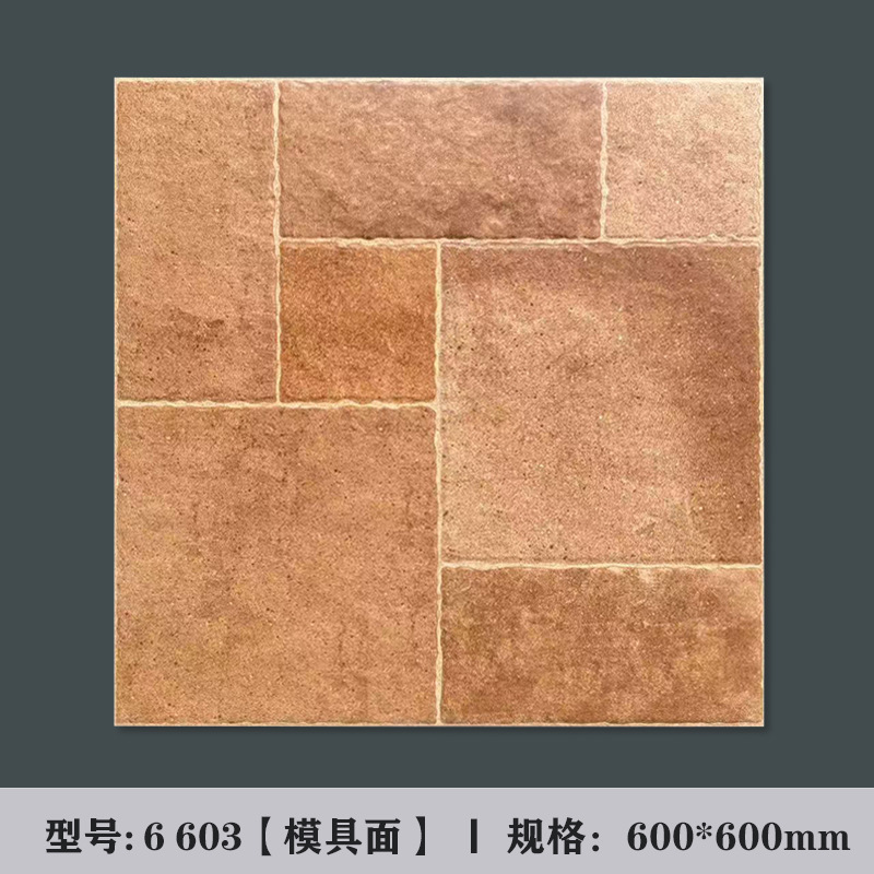 6603 / 600*600