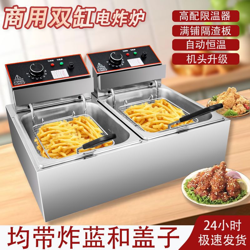 [온도 제한 보호] 20리터 이중 바, 두꺼운 + 전체 바닥 파티션 + 바구니 + 덮개