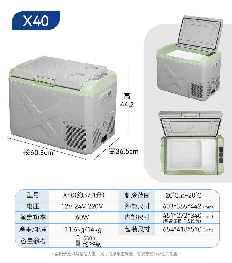 Ice Tiger Compressor Refrigeration Car Refrigerator for Car and Home Use, Suitable for Freezing and Cooling in Dormitories, Offices, Outdoor Use, Trucks, and Home Use