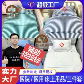 棉花被;三件套;迷彩服