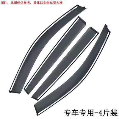 Rain shield Cs75, Cs35, Cs55 Plus