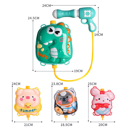 Children's backpack water gun toy pull-out water gun wholesale kindergarten water gun children's toy water gun