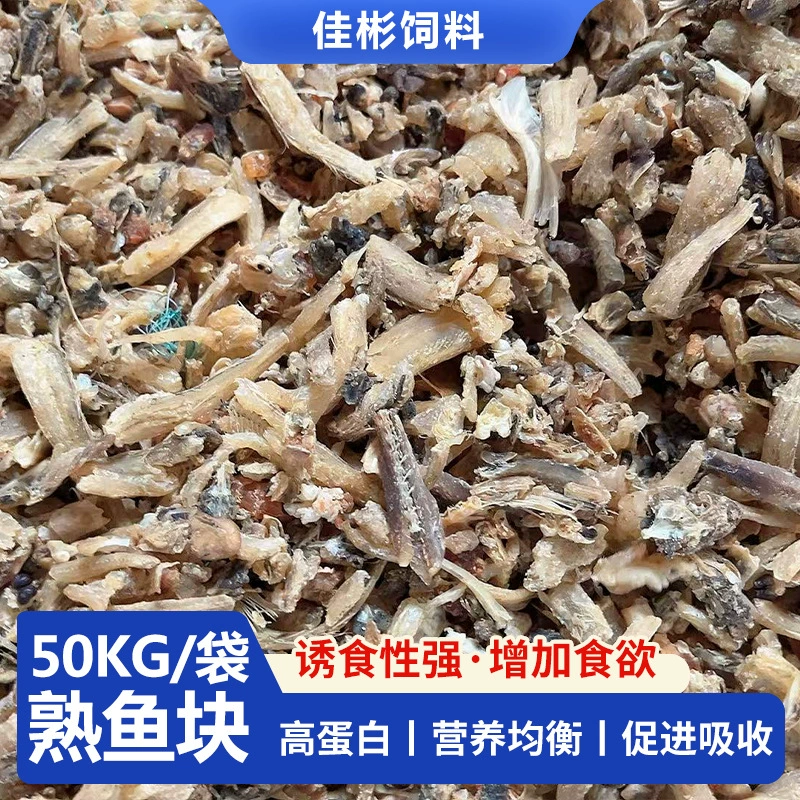 Производители оптом с низким содержанием соли и низким содержанием влаги могут быть отправлены в небольших количествах свежей рыбы для производства сушеной рыбы