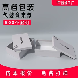 纸盒;烘焙包装;服装服饰包装