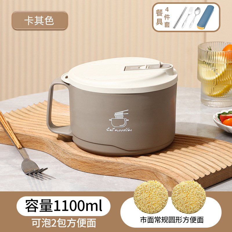 泡面碗学生打饭食堂用带宿舍碗套装带盖304筷方便面碗不锈钢圆形|undefined