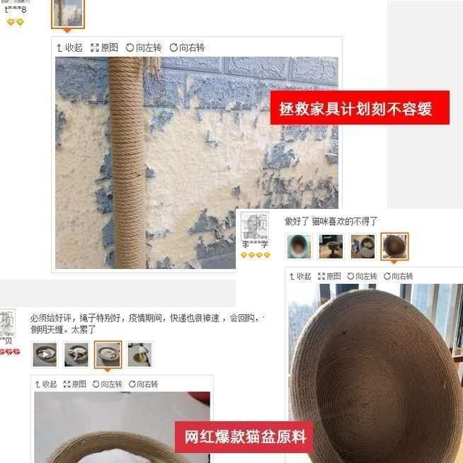 麻绳手工制作材料DIY猫爬架绳子收纳线绳拉绳耐磨软绳猫用剑麻绳详情3