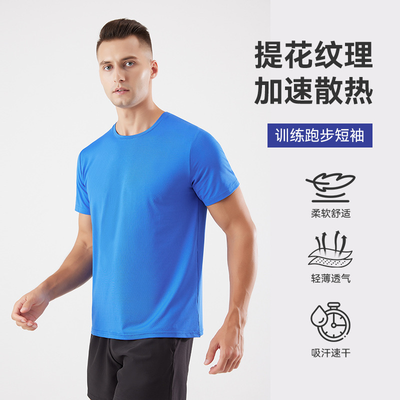 캐주얼 스포츠 반팔 티셔츠 남성용 크로스 보더 여름 속건성 의류 야외 달리기 농구 훈련 피트니스 의류 탑