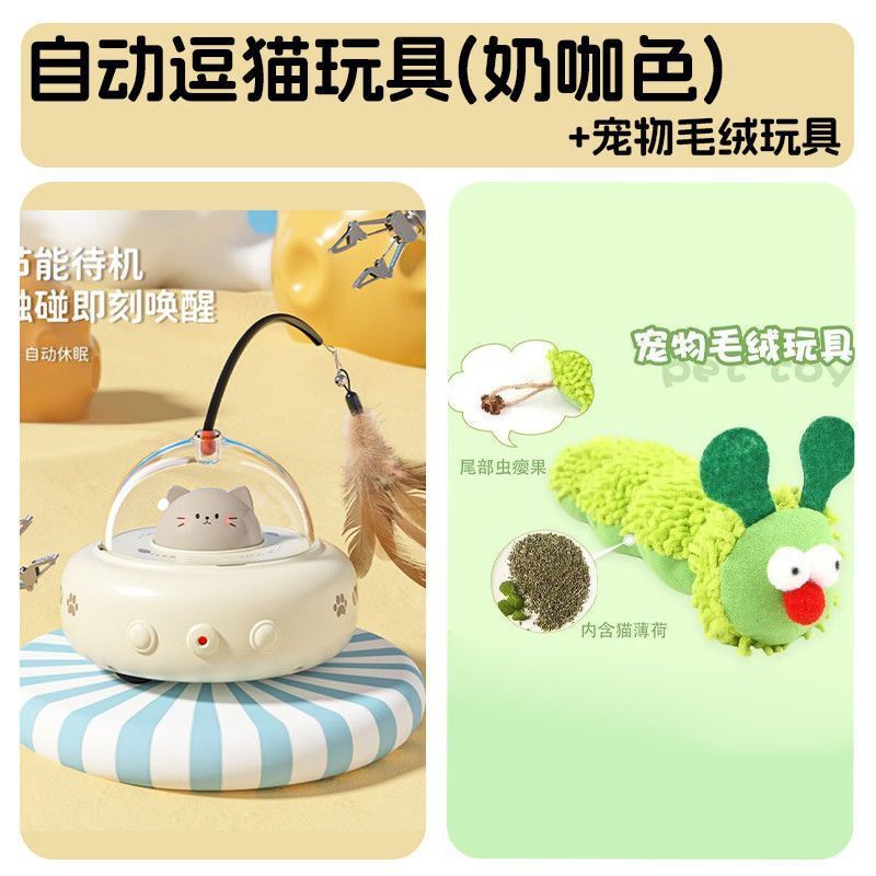 【送料無料卸売猫おもちゃスマート猫面白い赤外線猫面白いレーザー自己楽しみ退屈解消猫面白いペット用品|undefined