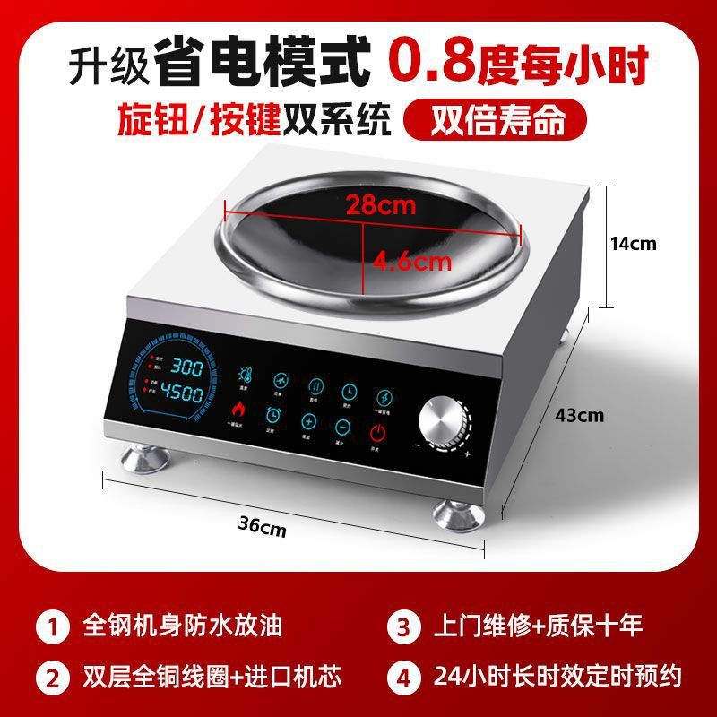 Horno electromagnético comercial 3800W multifuncional de alta potencia 5000W plano doméstico cóncavo de ahorro de energía 4200W