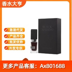 越境貿易ベトナム香水 Nasmatu ブラックタバコ香水喧騒シルバームスクアペリエンテフォルギア 30ml
