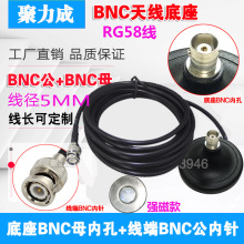 BNC��ĸ�����L�쾀�����o��ԒͲWIFI�쾀���L�����������PRG58��