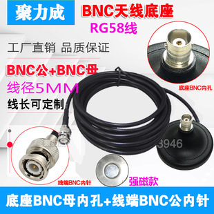 BNC��ĸ�����L�쾀�����o��ԒͲWIFI�쾀���L�����������PRG58��