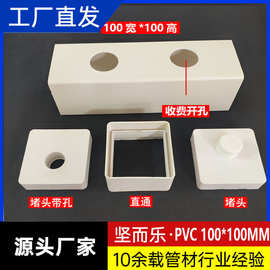 pvc管种植 水培种植方形管  种植管 pvc水培 pvc u种植管 100X100