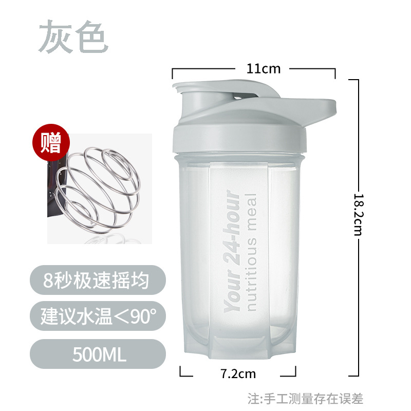 Taza de agitación de proteínas en polvo, taza de agitación de alimentos, taza de agua portátil de ejercicio