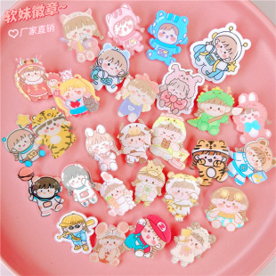 ins Trendy Cute Creative Soft Girl Girl Style Brooch Female Cute Cartoon Clothes Bag Pencil Bag Jewelry Pendant Badge Female