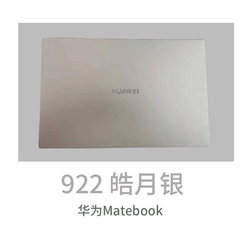 Huizhong Pen - 922-huawei-moonlight-silver