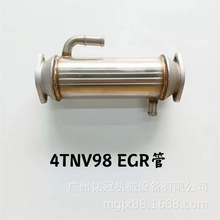 三一SY60 住友SH60 斗山DX60  4TNV98发动机EGR冷却管 挖掘机配件