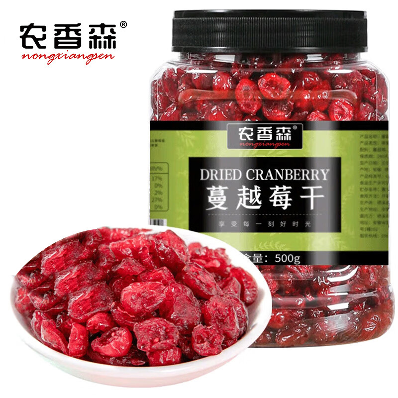 Nongxiangsen Dried Cranberries, Preserved Fruits, Jams, Baked Goods, Dessert Cake Decorations, Ready-To-Eat Snacks, Wholesale Baking Nongxiangsen Dried Cranberries, Preserved Fruits, Jams, Baked Goods, Dessert Cake Decorations, Ready-To-Eat Snacks, Wholesale Baking