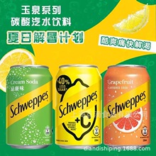 �����Ȫ������ˮ������Ȫ����+C����ζ0֬�ɿڿɘ�330ml*24���b