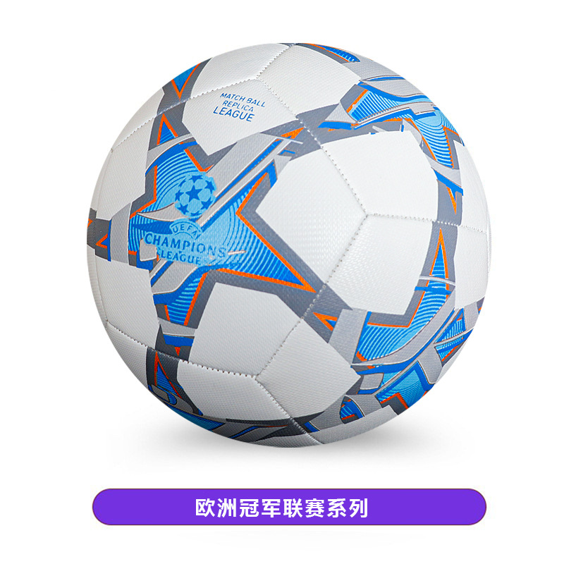 Campeonato de la Liga de Campeones Fútbol cosido a mano pu4 No. 5 Football Fabricante mayorista de comercio exterior 24J estrella