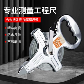 卷尺;耙子;其他刀