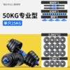 [两用款【100斤一对50斤*2只】]