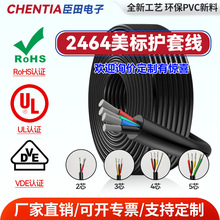 RVV����UL����2464�o�׾�3 4 5 6 7 8о1.5 2.5 4ƽ���Դ������