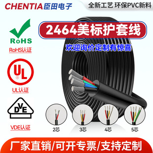 RVV����UL����2464�o�׾�3 4 5 6 7 8о1.5 2.5 4ƽ���Դ������