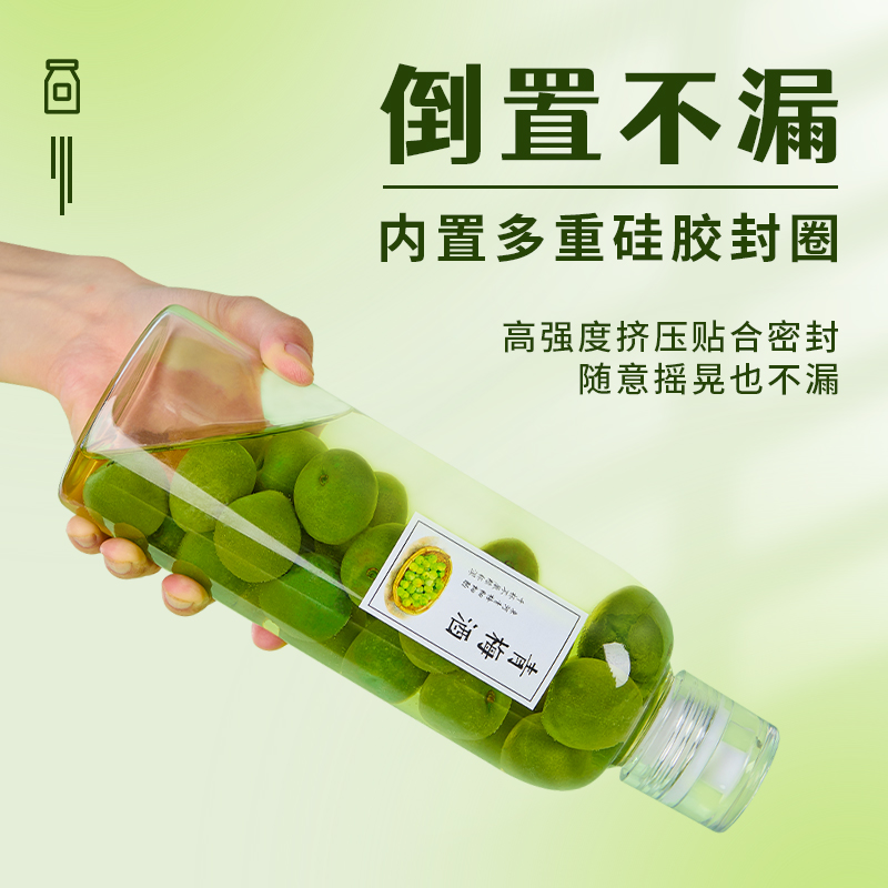 ✅玻璃酒瓶子空瓶青梅泡酒白酒壶存酒密封食品级储装酒分装容