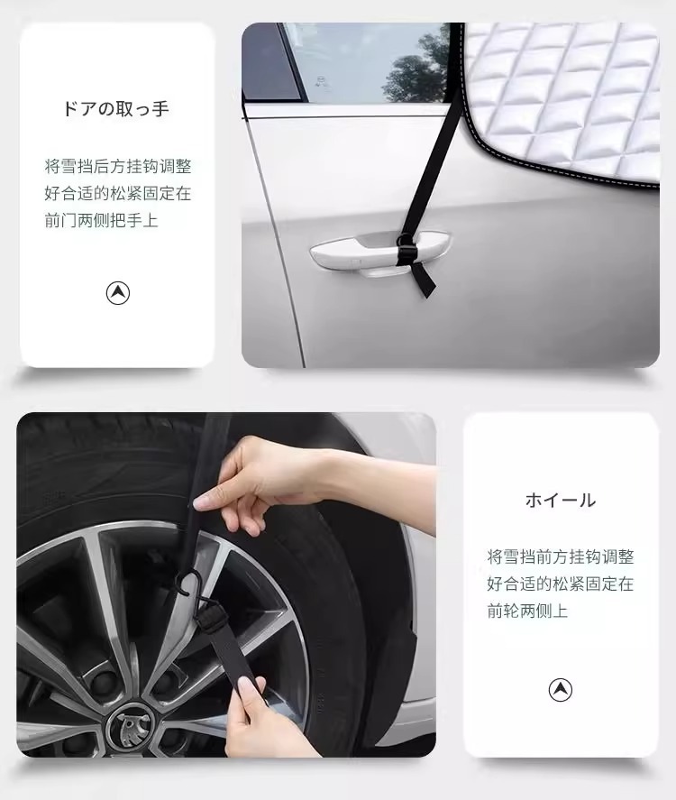Car sun visor car jacket car cover rain-proof and heat-insulating front windshield winter snow shield anti-freeze half-body cover