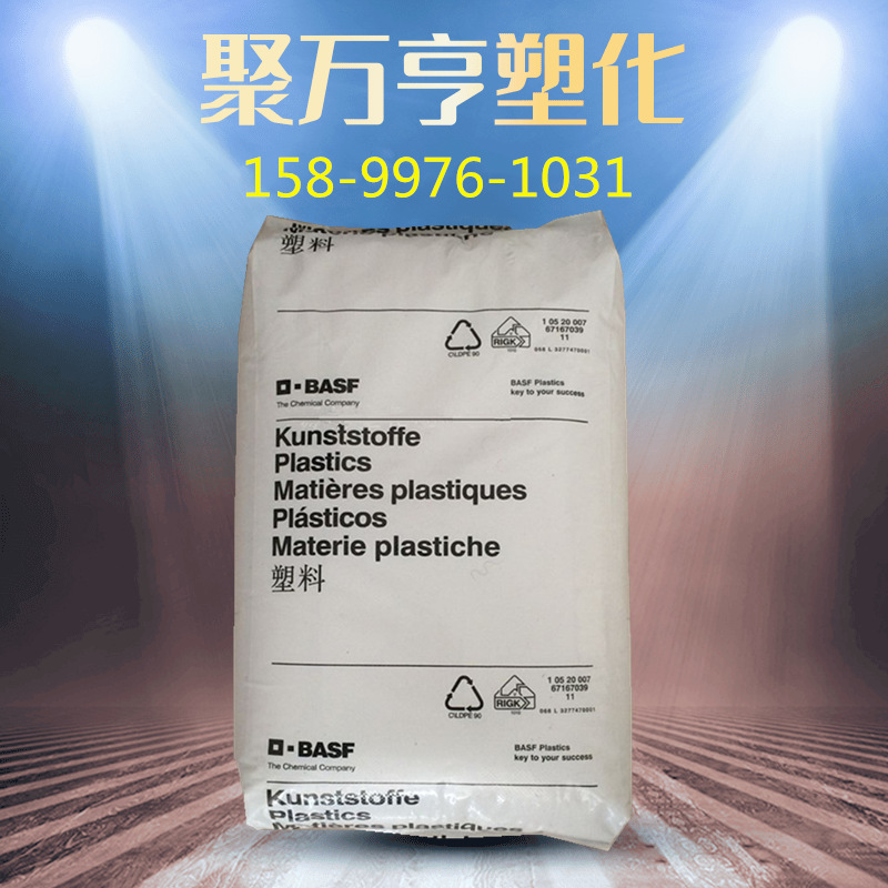 PA6 德国巴斯夫 B3WG6 注塑 热稳定性 玻纤增强 高刚性尼龙塑胶