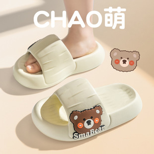 Pig Dad Cartoon Children's Slippers Summer Baby Sandals Non-Slip Unisex Children's Sandals Indoor Children's Slippers