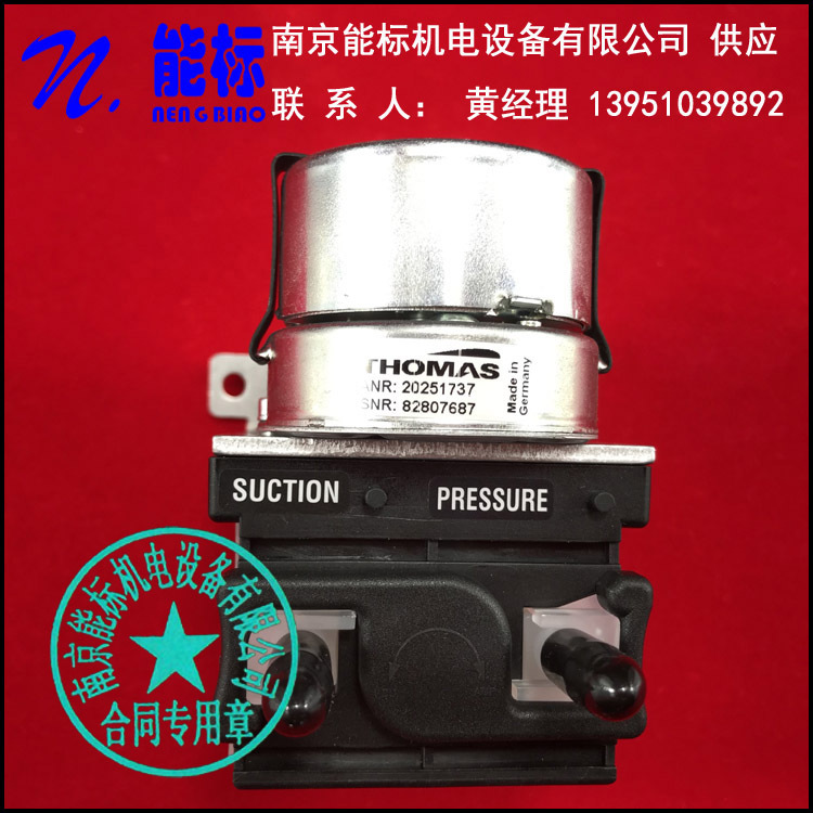 德国托马斯 THOMAS 蠕动泵 20251737  SR25系列 气体分析加酸泵