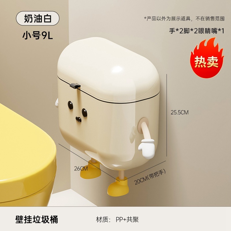 MTOY トイレキッチン蓋付きゴミ箱浴室大容量隙間家庭用プラスチックハイエンド壁掛けゴミ箱|undefined
