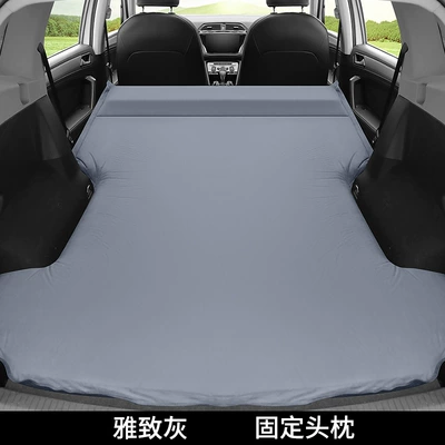Cushion Bed Car Trunk Camping – Vehicle-mounted inflatable bed - tiguan-l-special-elegant-grey-fixed-pillow-air-pump