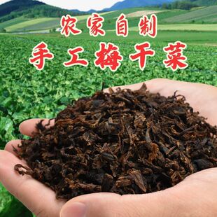 �B�d�خa�r��÷�ɲ˸�؛�r�Ҹ�؛÷�˸�100g 1000g���x