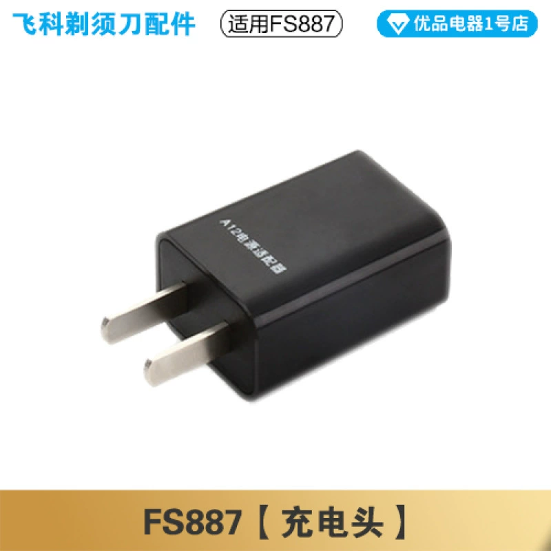 Compatible razor, charging cable, charger, blade with accessories