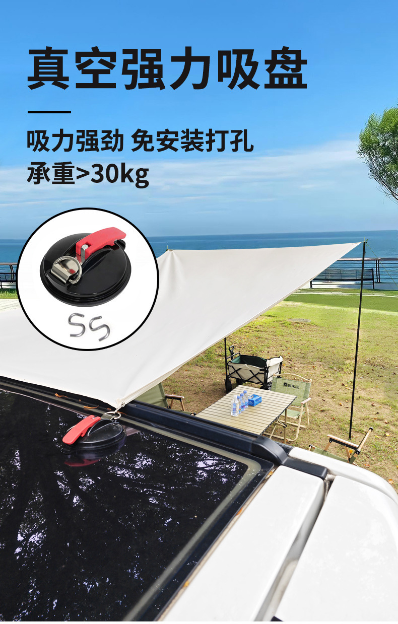 Car Side Canopy, Roof Tent, Outdoor Camping Style Awning, Camping Style Enlarged Rear Side Tent, Vinyl Sunscreen Awning