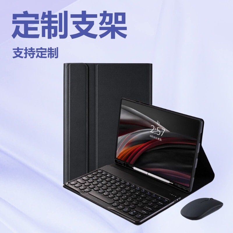 For Lenovo small new PadPro protective case Bluetooth keyboard J706FMN case J716F/Tab P11plus explosion For Lenovo small new PadPro protective case Bluetooth keyboard J706FMN case J716F/Tab P11plus explosion